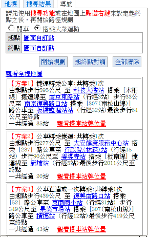 UrMap path planing